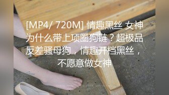 [MP4/ 2.5G]&nbsp;&nbsp; 短发清纯系美女3P双男全身纹身小哥， 按着双腿抽插无套内射，中场休息再来一炮，扶着屁股后入爆插