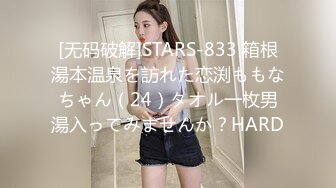 [HD/0.9G] 2023-02-02 兔子先生TZ-140日式男女混浴