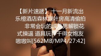 STP22711 极骚女技师激情 站立扶腰后入先来一发 乳推舔背服务一流 搞爽了继续来第二炮