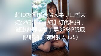 国产丝袜少妇饺子【62V】 (62)