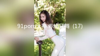 ★☆《最新宅男福利姬》★☆青春无敌SS级完美露脸推特女神【芋喵喵】11月高价定制，多种情趣制服道具自嗨白浆超多 (2)