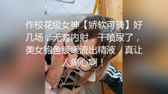 【极品❤️网红学妹】小敏儿✿ 仙女气质楚楚动人美少女 黑丝醉酒魅魔强上得吃 长腿蜜穴撩拨心弦 狂插无套内射淫靡溢精[322MB/MP4/20:08]