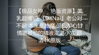 刚约到的小胖妞后入