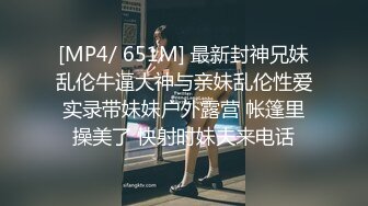 喜欢吃J8的清纯大学生眼镜妹媛媛与男友啪啪自拍视图流出边吃JJ边与闺蜜电聊反差母狗就是这样炼成的