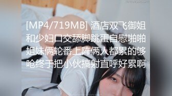 [MP4/ 575M]极品女神性爱流出白虎美穴网红娜娜爆款新作-翘二郎腿沙发震骑乘做爱操白虎穴 国语中文