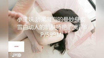 [MP4/986MB]2023.5.2【90后夫妻爱交换】换妻佳作，打麻将脱衣服，淫乱盛宴，两个骚货极大满足