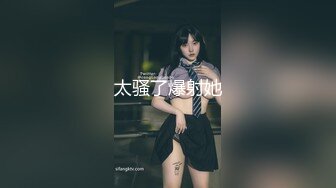 【超美女神❤️极品推荐】极品网_红波衣『Fi_fibb』520会员性爱私拍 超美网_红脸 颜值与身材并存 翘豪乳 肥鲍鱼 (1)