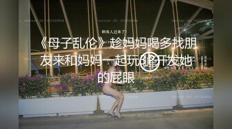 干的漂亮，年轻的母狗腿分成M形状，狠狠射她们小穴里面，精子都流出来了，射满了自己用纸在擦