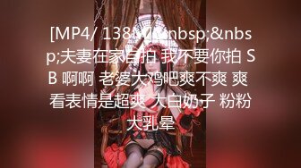 [MP4]女神级新人美女刚播不久诱惑秀&nbsp;&nbsp;掏出白嫩奶子晃动 ，性感黑丝振动棒磨穴，揉搓阴蒂掰穴特写非常诱人