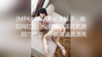 【新速片遞】&nbsp;&nbsp; 红极品美少女《HongKongDoll》“夏日回忆”性感泳装无套爆操姐姐的白虎嫩穴4K原档流出[8710M/MP4/38:52]