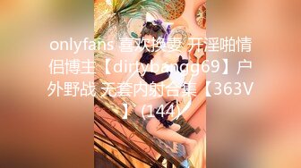 OnlyFans~肥臀大屁股【realskybri】完美身材~细腰大奶翘臀~媚黑内射【199V】 (110)