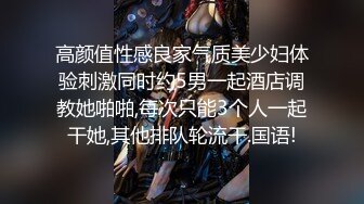 【新片速遞】&nbsp;&nbsp;台州市的浪货夫妻，美容院大奶人妻❤️口活儿、啪啪，双峰坐骑摇得厉害，私密视频泄密22V ！[519M/MP4/37:44]