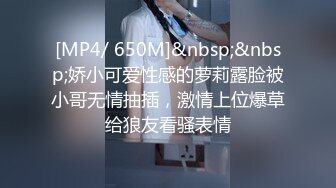 STP22241 麻豆传媒最新校园禁爱系列-网瘾少女的日常 谋定后动的淫欲计策 新晋女神白鹿