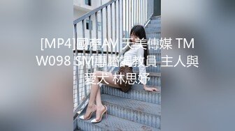 办公楼冒死尾随黑衣白裤美女 清晰可见的肥美穴肉真心受不了