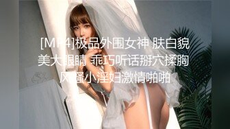 短发少妇⭐自摸、掰B、尿尿、私密视频被债主曝光 (3)