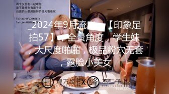 P1✿最强❤️乱伦鬼父✿ 海角老淫✨ 进阶新作萝莉女儿学习看片做爱 白虎馒头穴极度诱人 肉棒狠狠抽刺满满的都是父爱