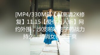 STP24025 近期全网下海最极品青春漂亮的女神 偶像明星般的9分顶级颜值 大大的眼睛炯炯有神 高挑的身材