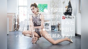 麻豆传媒 MSD-056《强上隔壁少女》宅男抽插变装女孩-袁子仪