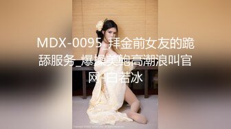 北京操小少妇