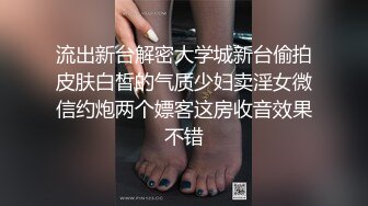 熟女系列之自慰篇