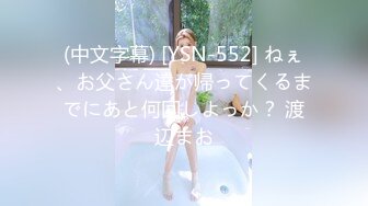 【新片速遞】&nbsp;&nbsp; 火辣女模❤️一库一库❤️：全身蕾丝、极度性感，充斥了青春荷尔蒙的骚味，每一声娇喘都能叫到花心去！[1.02G/MP4/01:31:22]