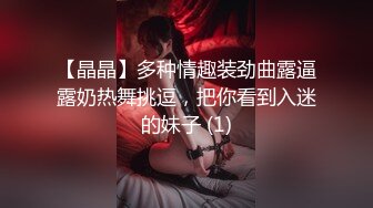 [2DF2]《玩遍大学生外围女》山东小胖买了新设备情趣酒店偷拍约炮颜值不错的学生兼职妹 - soav_evMerge [MP4/87.8MB][BT种子]