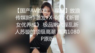 附近加的离婚小少妇