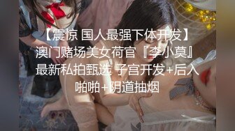 【最强寸止❤️游戏挑战】让你的鸡巴跟着节奏撸起来❤️全新榨精挑战 爽虐爆操终极射到嗨爆晕厥 第七期 高清1080P原版