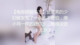 操蒙面比手势少妇