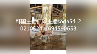 [MP4/333MB]海角大神小金约炮朋友的极品少妇妈妈（继母），黑丝小熟女辣妈身材苗条水多又淫荡