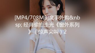 藕断丝连的前男友正好休假来找我一起玩了一会牌换上兔女郎装激情啪啪啪内射