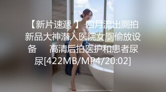 超乱伦刺激【表妹的蜜桃臀】精彩极致啪啪，表妹喜欢做爱，无套骑乘直顶花芯，紧致的阴道裹着鸡巴好舒服，高清源码录制