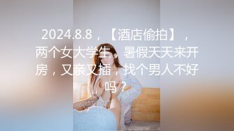 2023最新流出DJ收费大作?极品乌克兰美女模特克鲁兹演绎【同老板度假在阳台沙发上搞一发内射神清气爽】