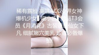 小树林输出多年未见面的小表妹