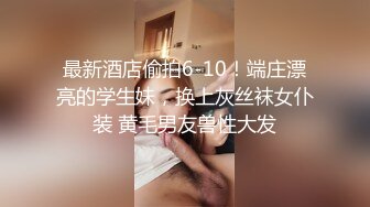 商场白色隔板全景后拍多位美女尿尿2 (2)