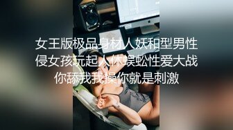 厕拍公司美女同事和公司老总秘书嘘嘘