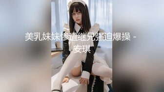 【新片速遞】&nbsp;&nbsp;&nbsp;&nbsp;家里的骚人妻露脸在狼友的指挥下慢慢脱光展示裸体瑜伽，互动撩骚揉奶玩逼给狼友看特写，精彩又刺激不要错过[2.37G/MP4/02:13:22]