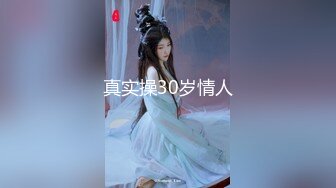 天花板级清纯白虎美少女〖米胡桃〗在逃公主！可爱黑粉玫瑰，洋装LO裙，被爸爸中出内射，白丝过膝袜粉嫩美穴~