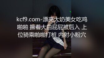 [MP4]麻豆傳媒TT007 超短裙長腿黑絲女上司