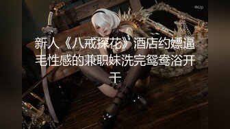 【新片速遞】&nbsp;&nbsp; 新人下海颜值女神！首次小尺度诱惑！脱下内裤多毛骚穴，性感翘臀圆润，掰开骚穴揉搓，没有道具等待开发[885MB/MP4/01:48:24]