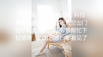 又有钱又会撩妹大神约炮艺校楚楚动人身材性感大波美少女外表就让人激动性起穿黑丝高跟猛干娇喘呻吟说不要好疼