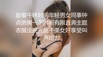 在医院伺候老公公的骚大姐露脸，玩弄老公公的鸡巴跳弹摩擦真骚，全裸道具自慰揉奶子，AV棒抽插把自己搞高潮