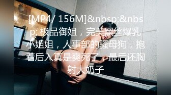 DD-004_蛻間奏之淺嘗世間歡愉_我是主人你是僕官网