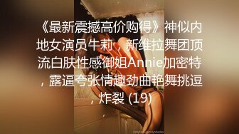 [MP4/ 368M] 名器白虎 绝世美穴极品白虎女神，身材一级棒的小母狗主动用小穴温暖爸爸的大鸡巴