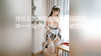 日本女同UraLesbian系列合集~唯美自慰~互舔互插【135V】 (51)