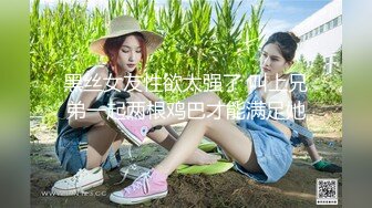 猫爪影像 MSD-076《性感碰瓷女》拜金女赤裸敲诈