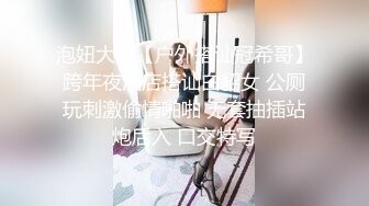 巨乳人妻小母狗喝尿舔脚各种调教,人前良家少妇,人后骚浪淫娃