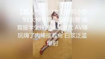 [MP4]STP33409 一號情人成熟風騷有韻味，輕熟女騷姐姐的誘惑，黑絲吊帶裙全程露臉發騷，揉奶玩逼性感誘惑，精彩不要錯過 VIP0600