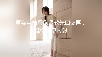 终于说服少妇了有没有四平的同房不换的夫妻或者单女加我