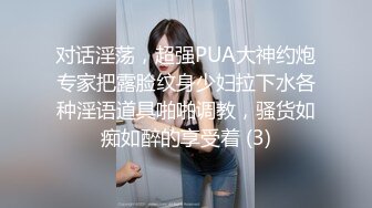 山西少妇出轨偷情露脸口